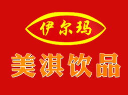 辽宁美淇饮品 代理意向与软件开发需求分析