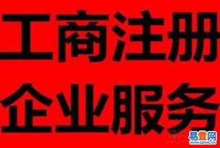上海闵行莘庄快速注册公司、代理记账与商标注册，一站式企业服务指南