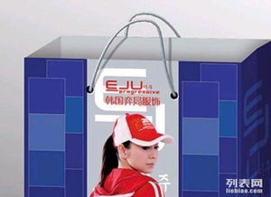 惠州广告纸袋设计、价格与厂家代理服务全解析