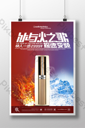 高效打造品牌视觉 从361张产品展示广告素材看设计新趋势