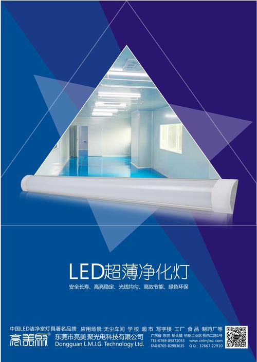 学校 超 市  写字楼  工厂  食 品  制药厂等   唐墨广告创意设计